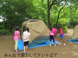 トライやるキャンプ（テント立て）