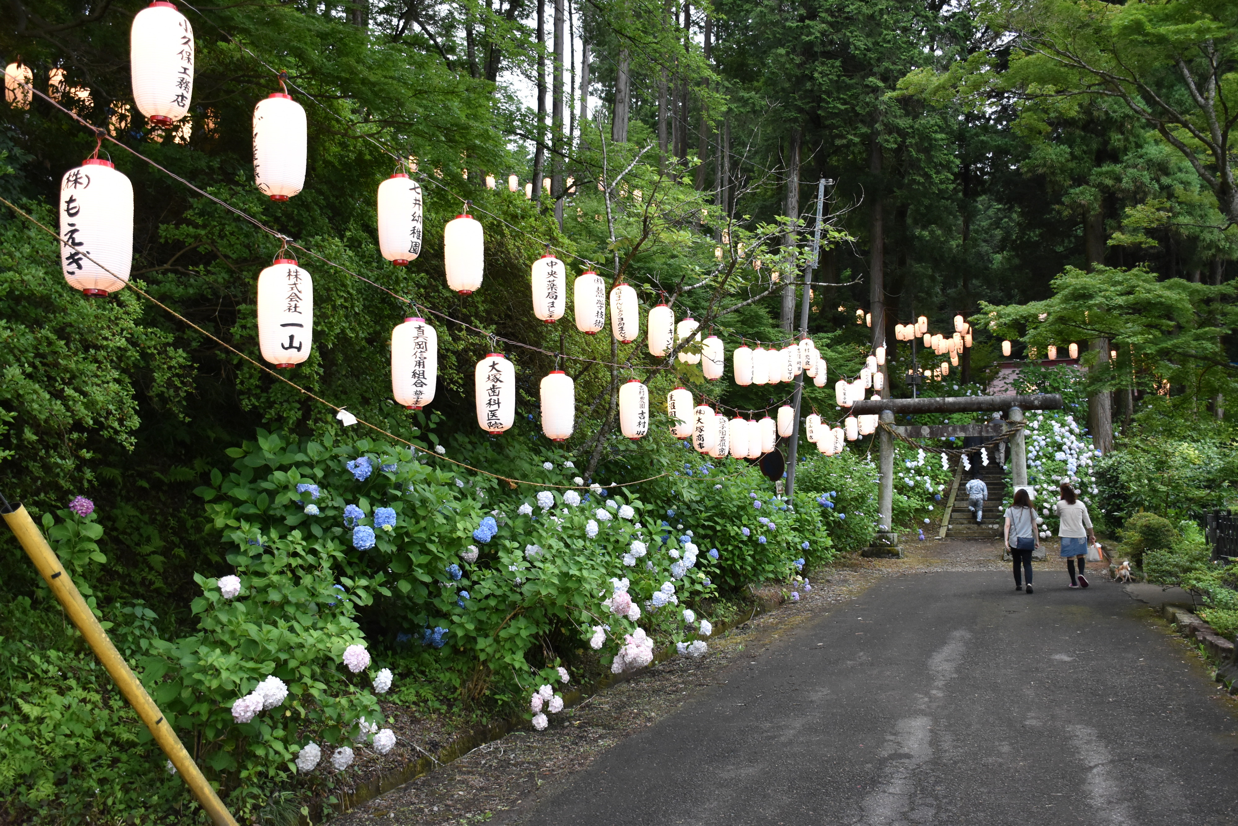 太平神社