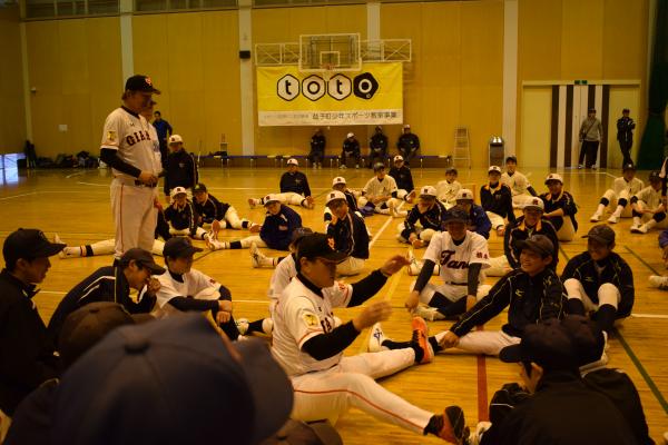 少年スポーツ教室野球(1)