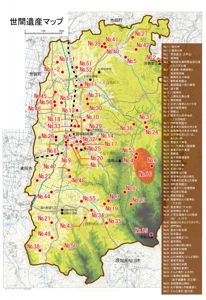 ましこ世間遺産マップ（最終版）