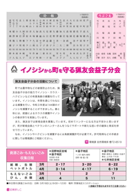 R4.9-13