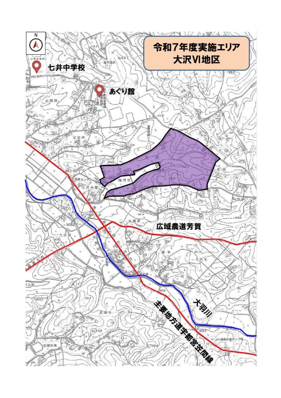 大沢Ⅵ（800）