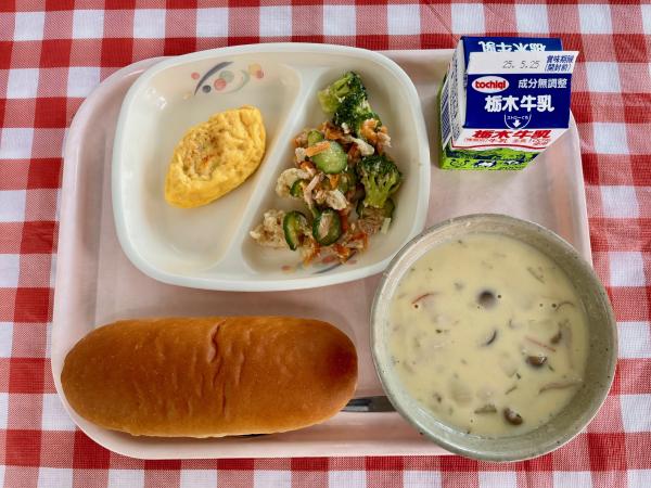 今日の給食2025.05.14