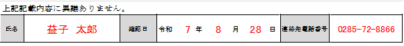 署名