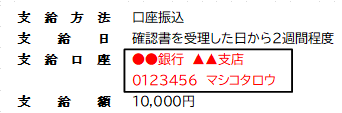 口座1