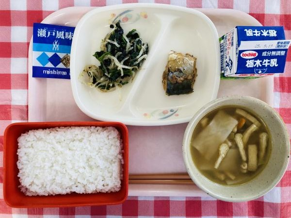 今日の給食2025.09.09