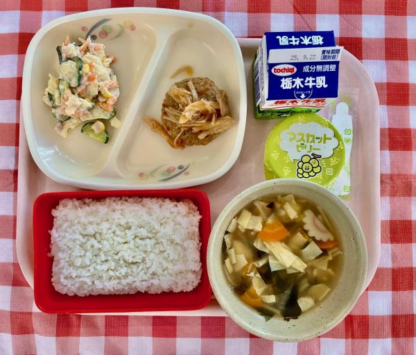 今日の給食2025.09.11