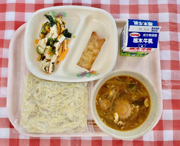 今日の給食2025.09.12