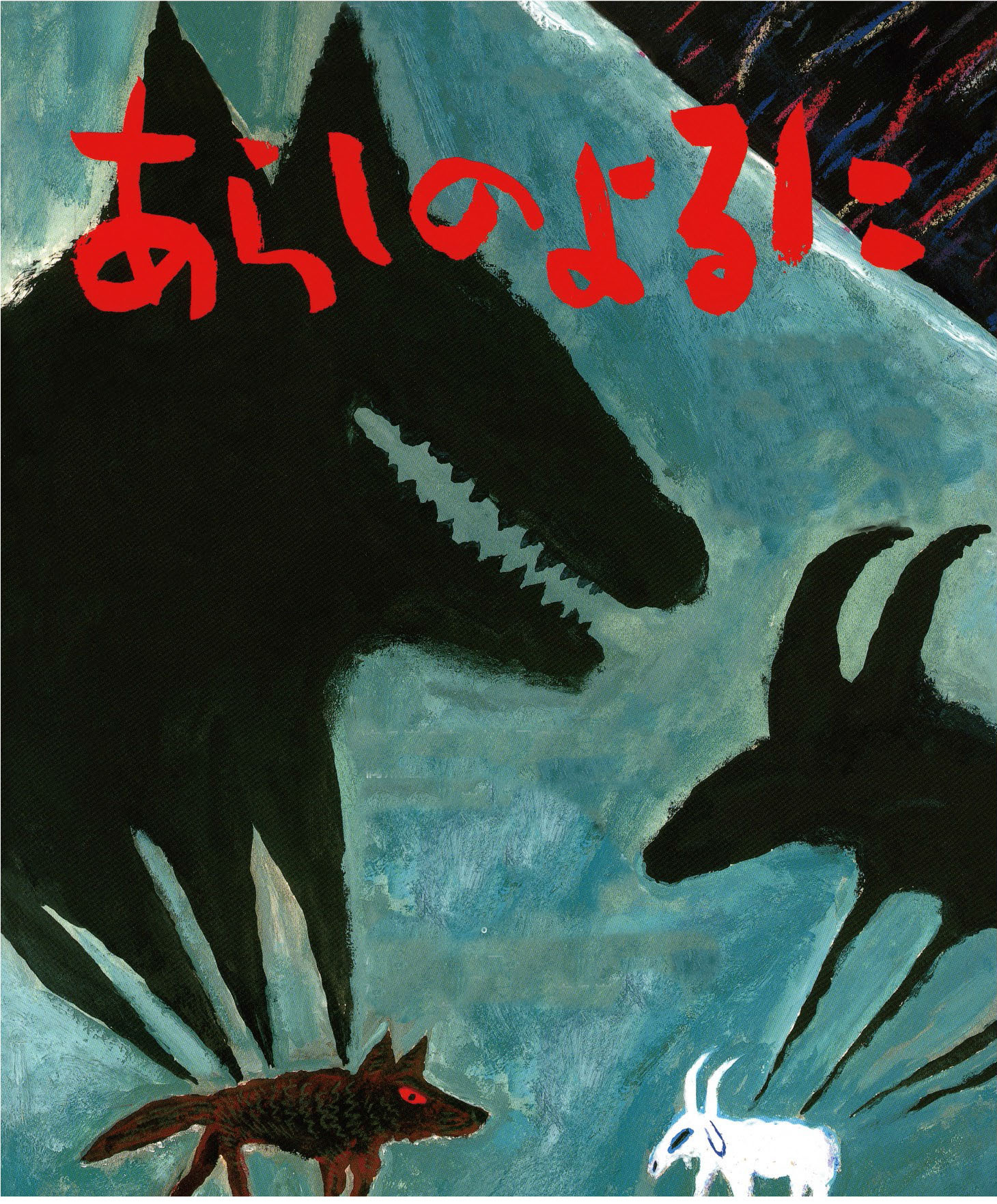 サンプル画像