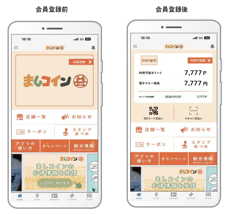 アプリイメージ