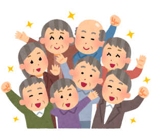 いきいきクラブ