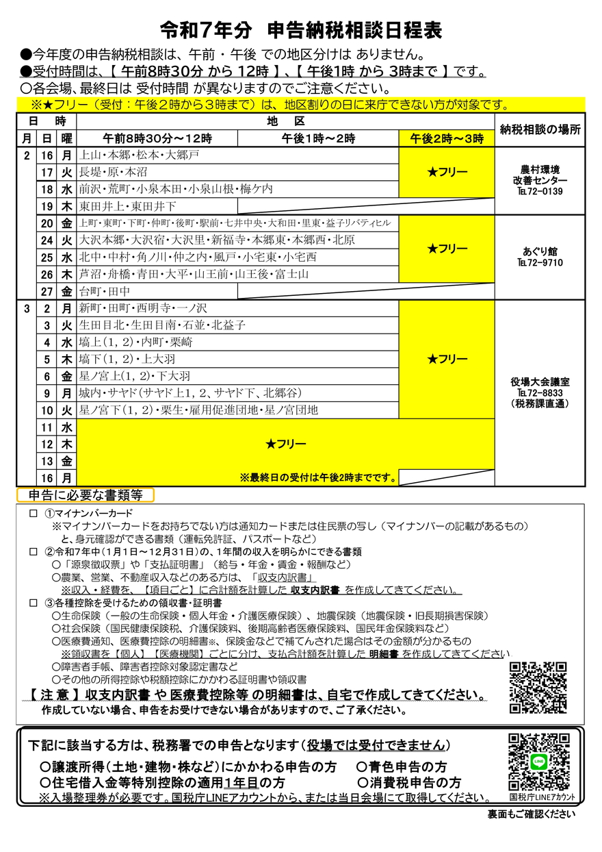 �m��\���ɂ���