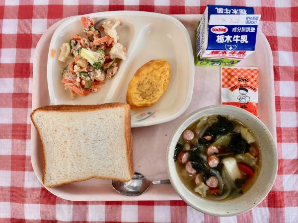 今日の給食2026.01.16