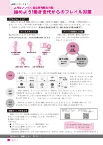 広報ましこ令和7年12月号_11