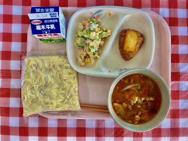 今日の給食2026.03.13
