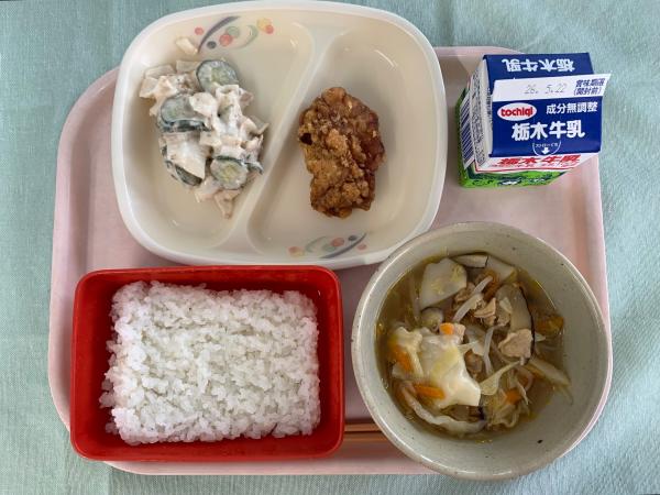 今日の給食2026.5.12
