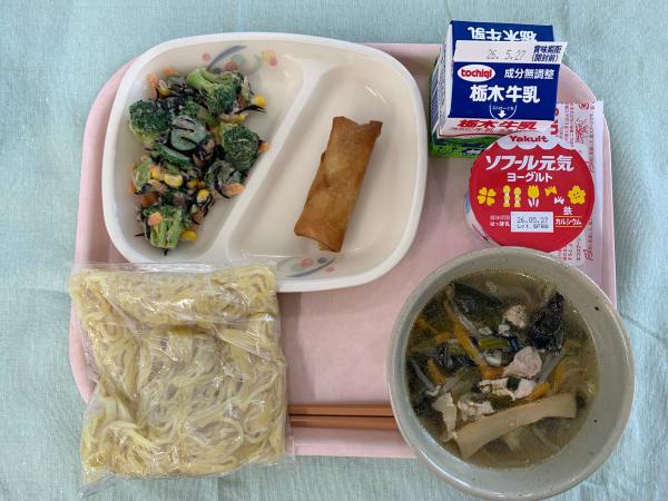 今日の給食2026.5.15