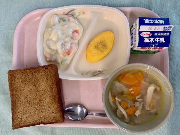 今日の給食2026.5.20