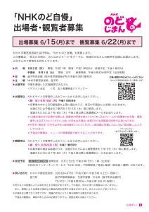 広報ましこ令和7年12月号_6
