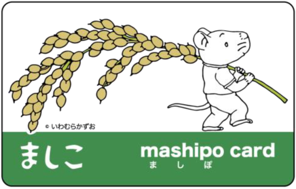町内mashipo
