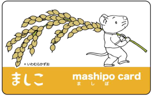 町外mashipo