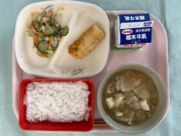 今日の給食2026.6.4