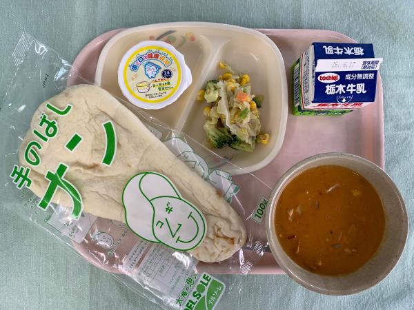 今日の給食2026.6.5