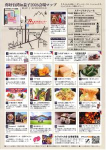 你好台湾(2)