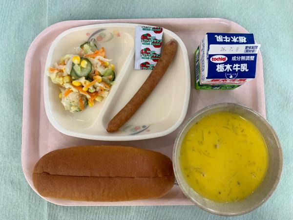 今日の給食2026.6.26