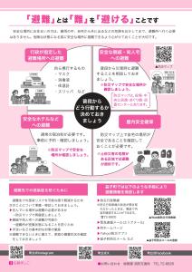 広報ましこ令和7年12月号_3