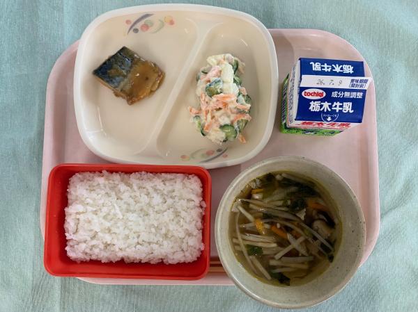 今日の給食2026.6.29