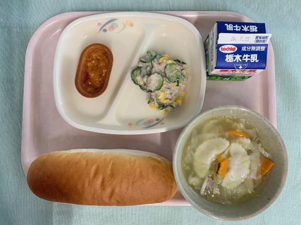 今日の給食2026.7.3