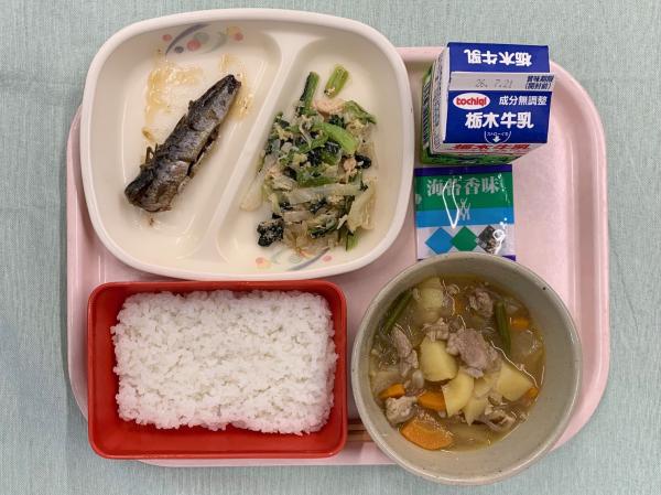 今日の給食2026.7.9
