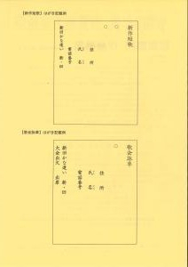 短歌・裏・益子