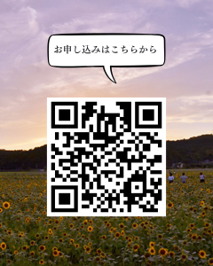 渋谷QWS 3周年記念イベント