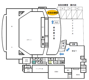 仮設図書室(3)