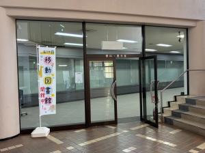 仮設図書室(5)