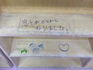 図書イベント(5)