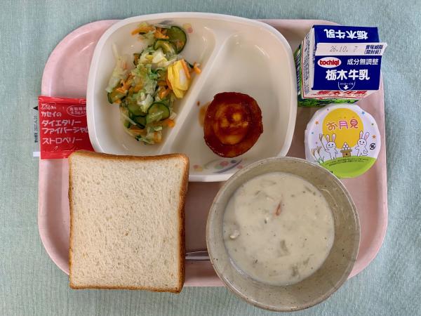 今日の給食2026.9.25