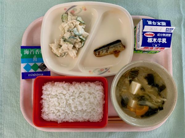 今日の給食2026.9.28