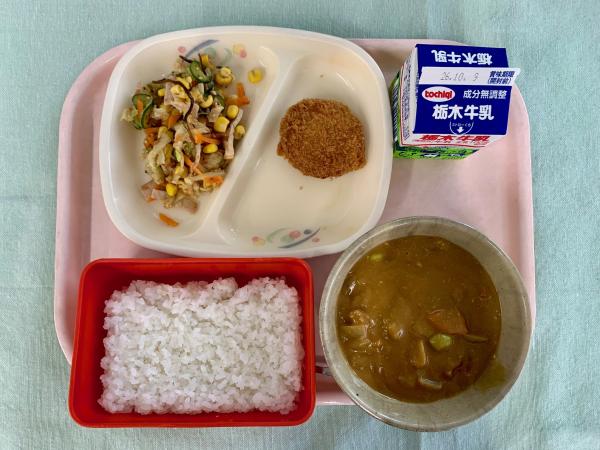 今日の給食2026.9.29