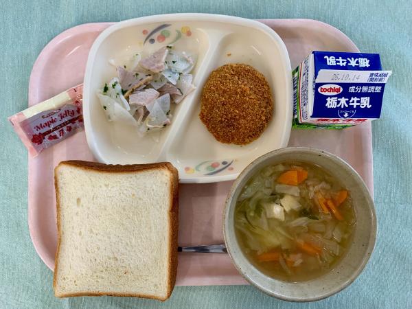 今日の給食2026.10.2