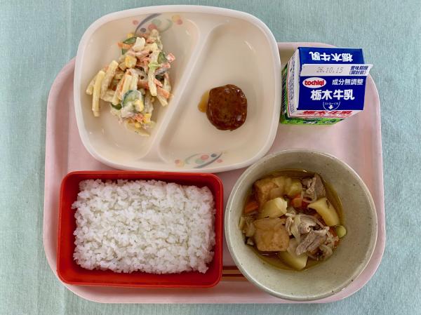今日の給食2026.10.5